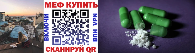 Купить наркотики сайты Красноармейск МЕГА как войти Амфетамин Меф мяу мяу ГАШ