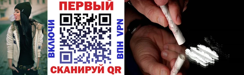 цена   Красноармейск  Амфетамин VHQ 