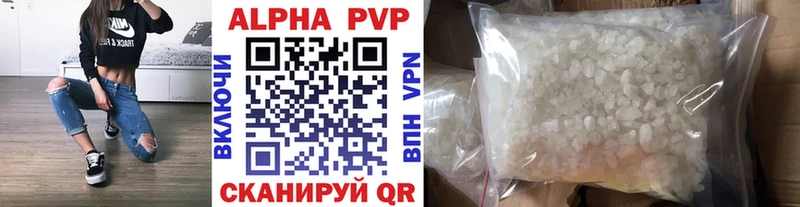 Alfa_PVP мука  Красноармейск 