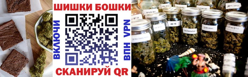 Canna-Cookies марихуана  Красноармейск 