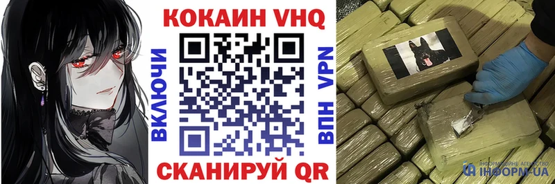 Кокаин 97%  Красноармейск 