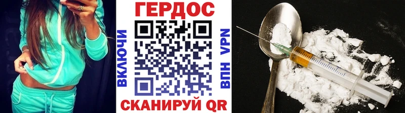 MEGA ссылки  Красноармейск  Героин Афган 