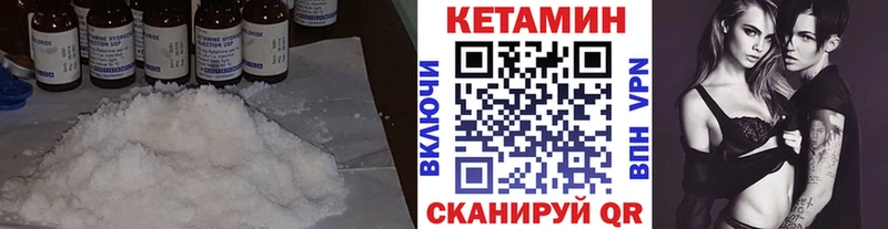 МЕГА ссылки  Красноармейск  КЕТАМИН VHQ 
