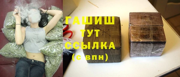 амфетамин Балабаново