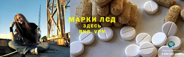 мефедрон VHQ Балахна