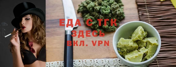 мефедрон VHQ Балахна