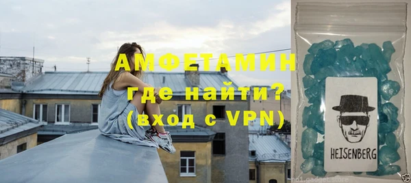 мефедрон VHQ Балахна