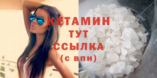 амфетамин Балабаново