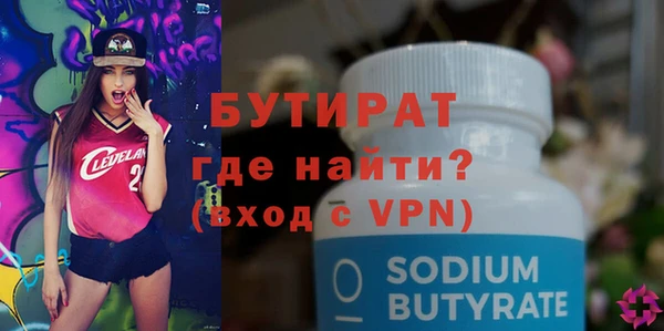 мефедрон VHQ Балахна