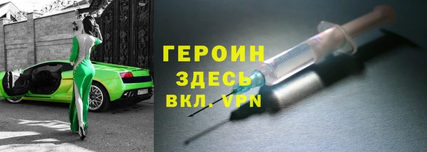 мефедрон VHQ Балахна
