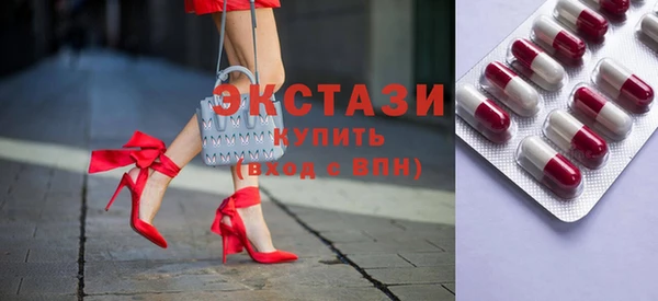 амфетамин Балабаново