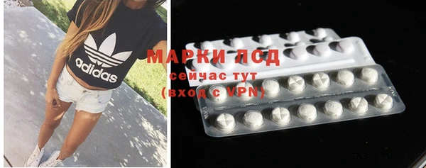 амфетамин Балабаново