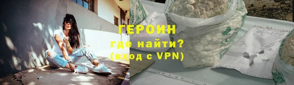 амфетамин Балабаново
