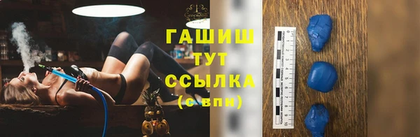 мефедрон VHQ Балахна