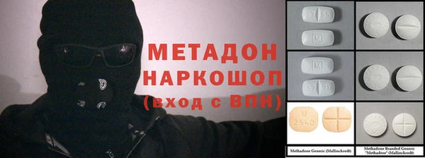 амфетамин Балабаново