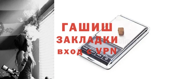 амфетамин Балабаново