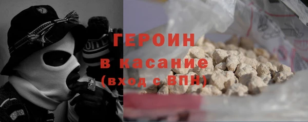 молекула духа Покровск