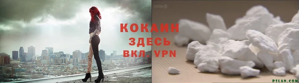мефедрон VHQ Балахна
