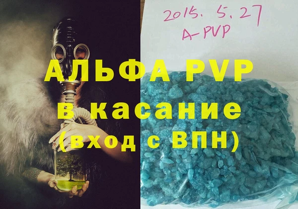 амфетамин Балабаново