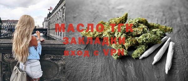 амфетамин Балабаново