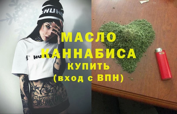 мефедрон VHQ Балахна