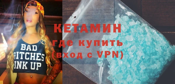 мефедрон VHQ Балахна