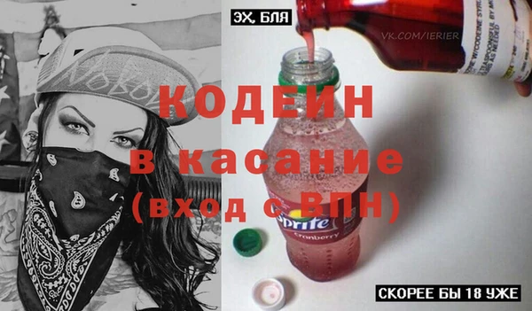 амфетамин Балабаново