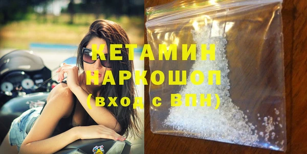 амфетамин Балабаново