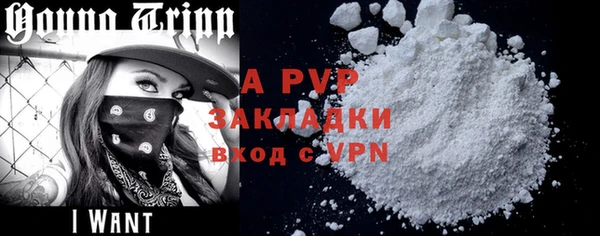 амфетамин Балабаново