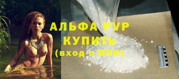 мефедрон VHQ Балахна