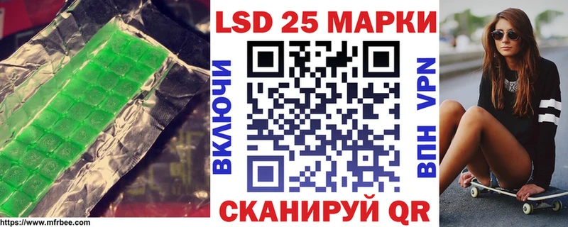 закладка  Красноармейск  Лсд 25 экстази ecstasy 