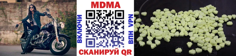 МДМА кристаллы  где купить наркоту  Красноармейск 