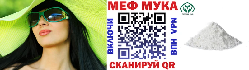 Мефедрон VHQ  hydra сайт  Красноармейск 