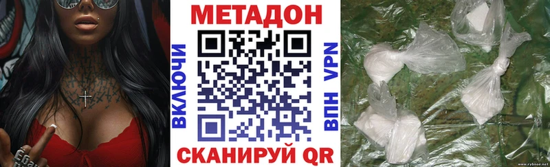 mega зеркало  купить  сайты  Красноармейск  МЕТАДОН VHQ 