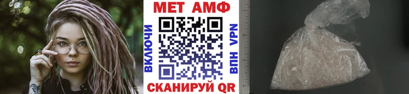 MEGA как зайти  Красноармейск  Первитин Methamphetamine 
